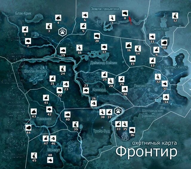 Перья фронтир. Карта фронтира assassins creed 3. assassin&#039;s creed 3 карта охоты. assassins creed 3 охотничья карта фронтира. охотничья карта в assassins creed 3 фронтир.