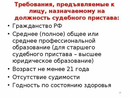 Предъявляющий кот. Предъявляющий кот