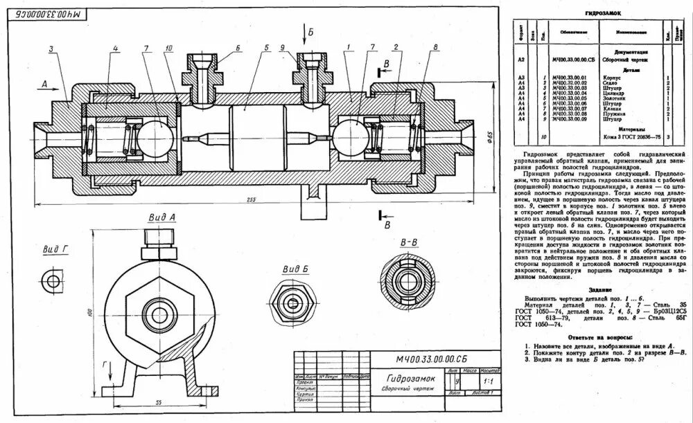 Бронепанели для стен. Камни бетонные бортовые бр 100. 30. Br 52 паровоз. Двери кхн взломостойкие двери защитного iii класса.