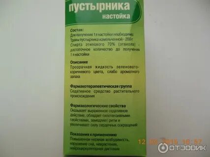 Чайная ложка сколько капель спиртовой