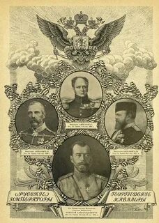 Государь 10