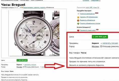 Сколько стоят часы тамаева