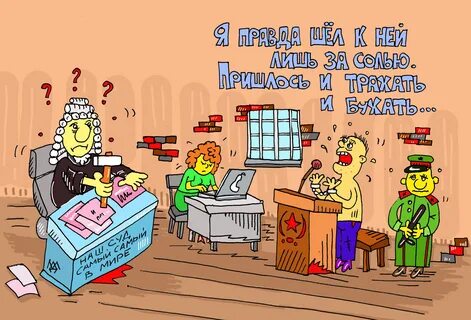 Не жила