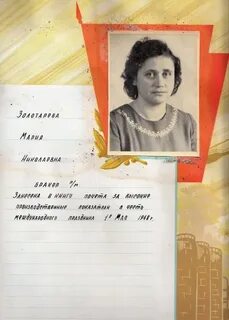 46 л з