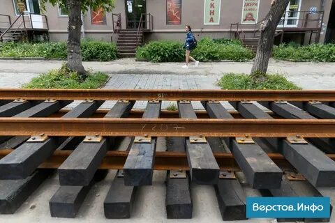 Меняет рельсы