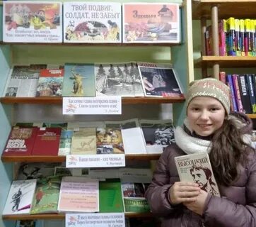 Название патриотической выставки