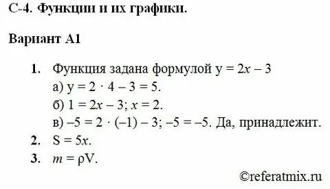 Компьютерная графика 7 класс тест 1 вариант