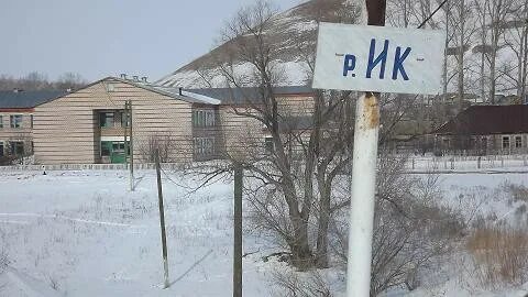 Закрой деревня