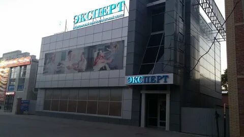Ул красная сальск