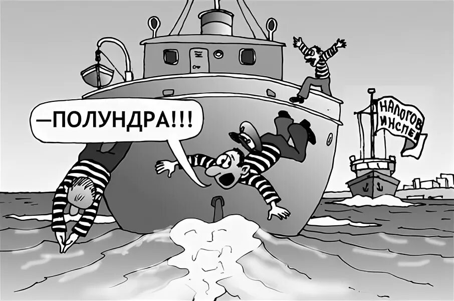 Полундра значение слова. Рассказ про моряка. Смешные анекдоты про боцмана. Полундра происхождение слова. Что означает полундра у моряков.