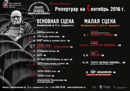 Сайт малаев