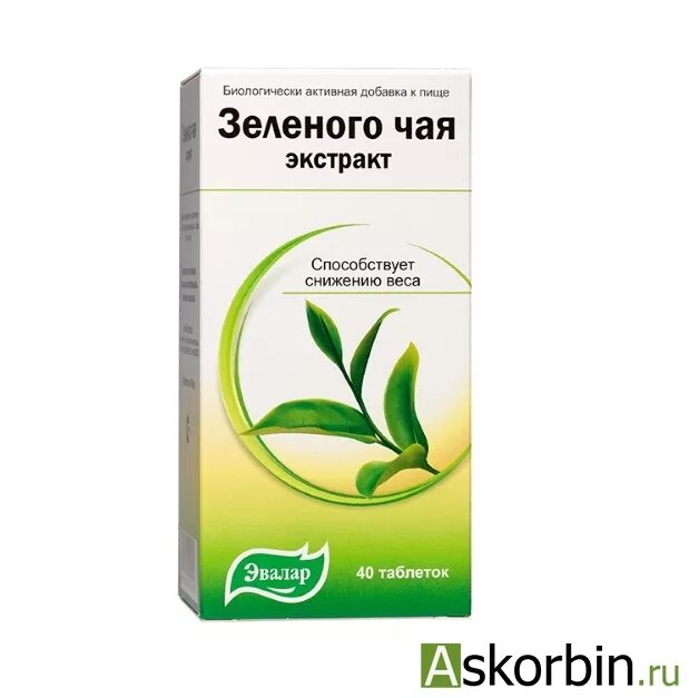 Вытяжка лекарство. Эвалар зеленый чай. Экстракт зелёного чая 400 мг. Эвалар экстракт зеленого чая таблетки. Зеленого чая экстракт ТБ N 40.
