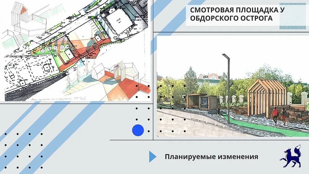 Билеты бассейн салехард. Проекты благоустройства Салехард. Площадь у Геологов Салехард. Геолог Салехард. Проект благоустройства возле геолога Салехард.