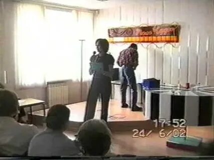 Видео 2002 года