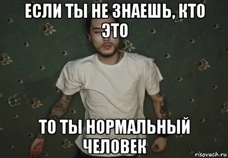 Скриптонит сука