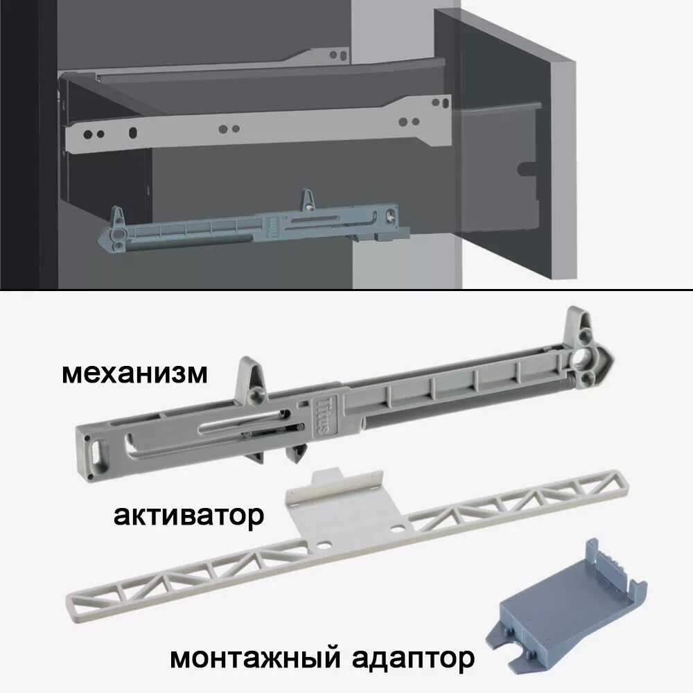 Фурнитура Hettich доводчик ящиков. Доводчики на выдвижные ящики Ангстрем. Samet ящики с доводчиком. Доводчик мебельный Boyard dm02.