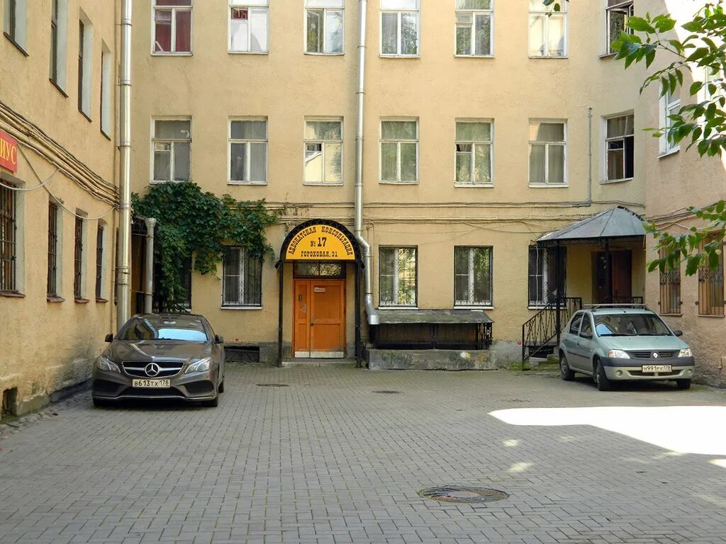 Санкт петербург ул гороховая 31 отель. Ул гороховая д. Ул гороховая 31 санкт-петербург. Садовая улица 31 санкт-петербург. Ул гороховая 31 санкт-петербург.