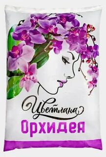 Грунт для зелени