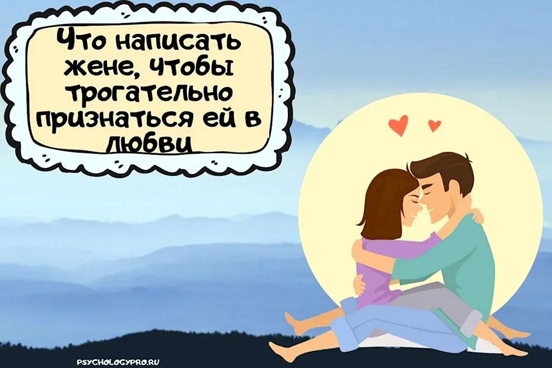 Признание в любви жене. Стихи любимой. Стихи о любви к девушке. Красивые слова для любимого. Стихи о любви к женщине.