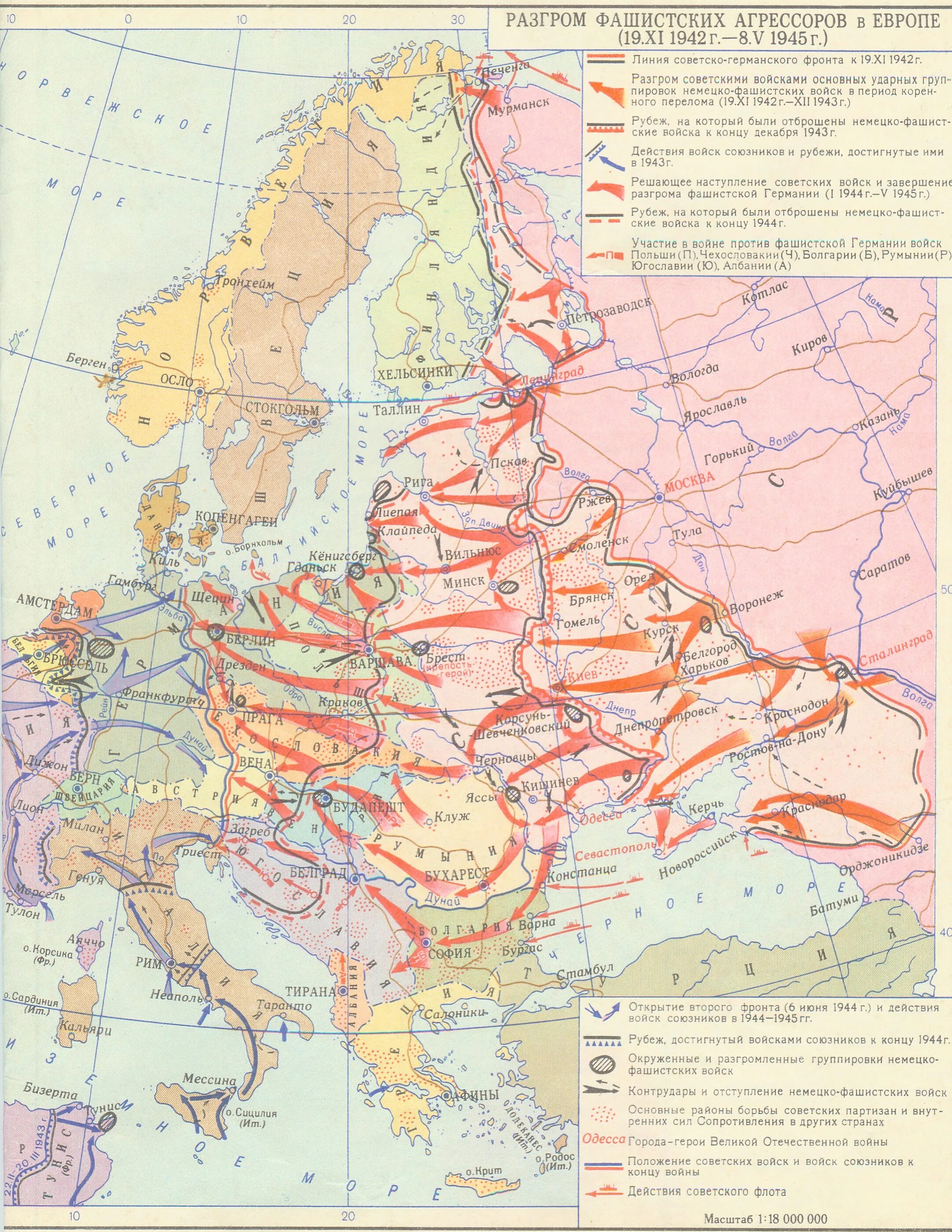 Восточный фронт второй мировой карта. Линия фронта 19 ноября 1942 фронта. Карта восточного фронта второй мировой войны 1942. Карта второй мировой войны 1944.