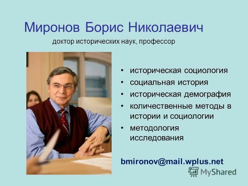 Звания в академии наук. Кто выше профессора. Академик или профессор. Научные степени и научные звания в рф. Кто выше профессора.