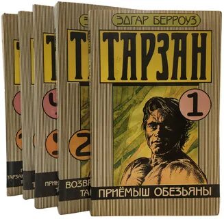 Американские авторы книг