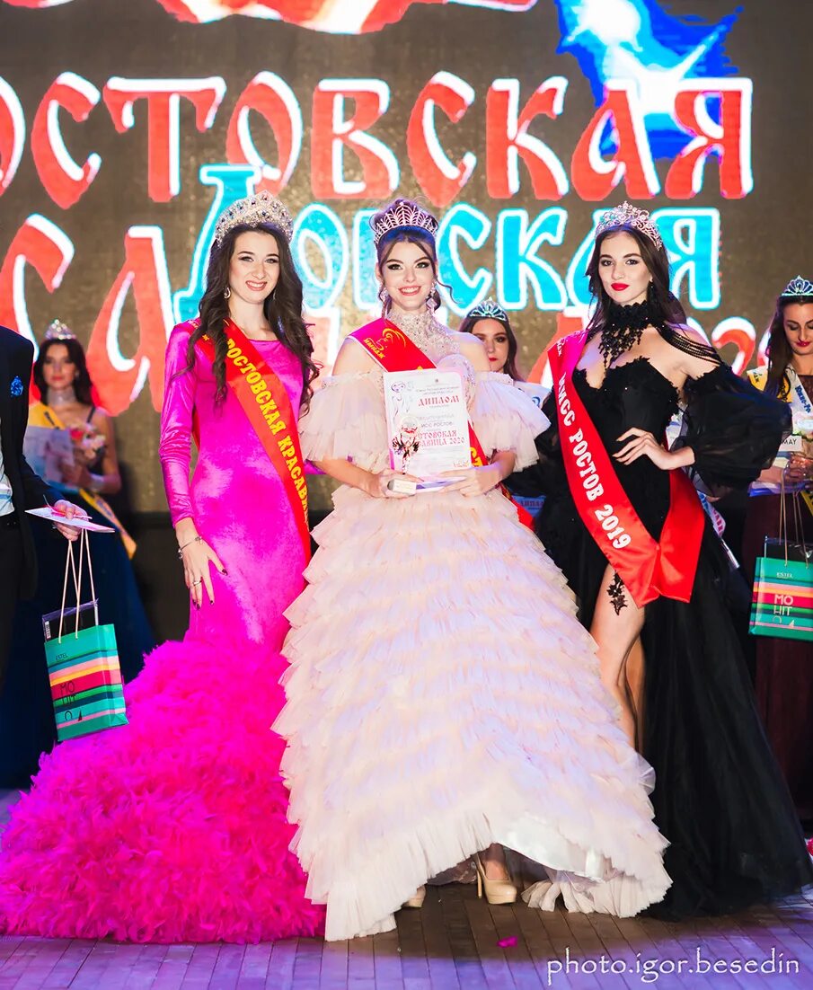 В Ростове выбрали главную мисс города-2018 10.09.2018 Ростов-на-Дону - БезФормат