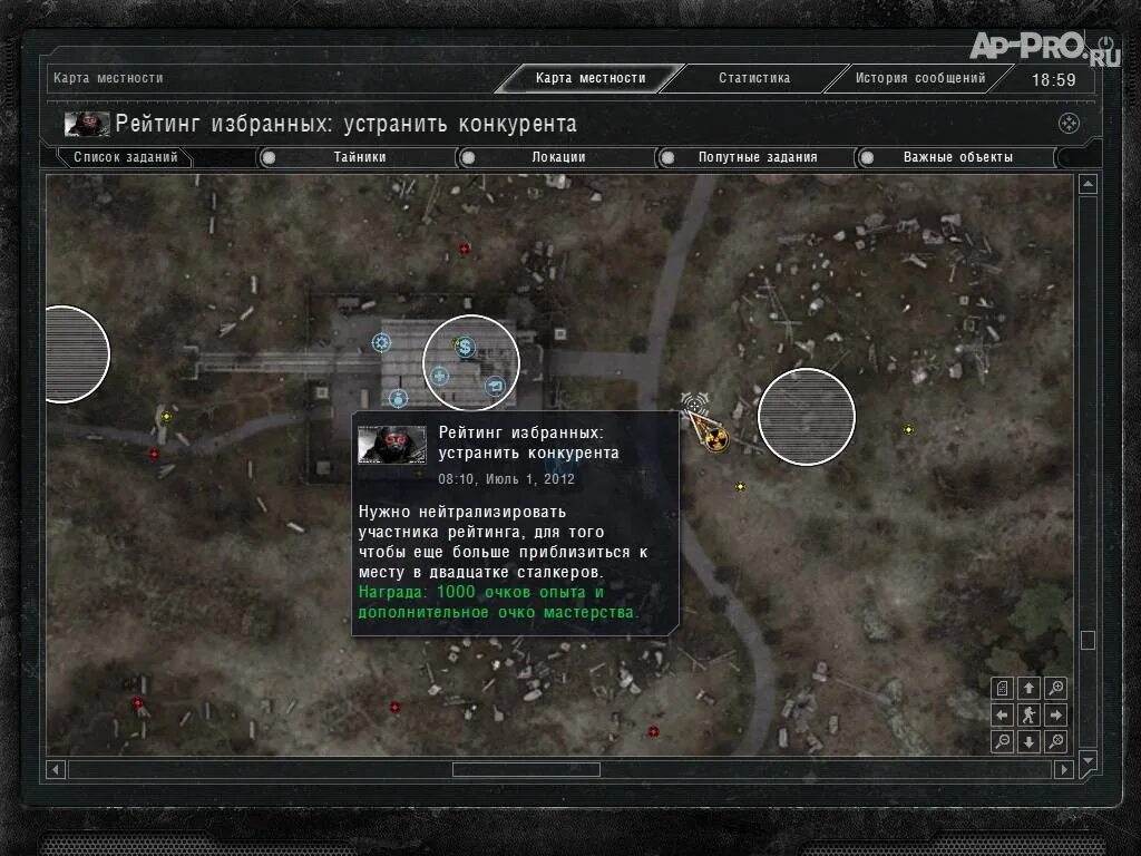 Sgm 2. 2 gunslinger тайники. 2. 2 gunslinger sgm тайники затон. Сталкер зов припяти сгм тайники.