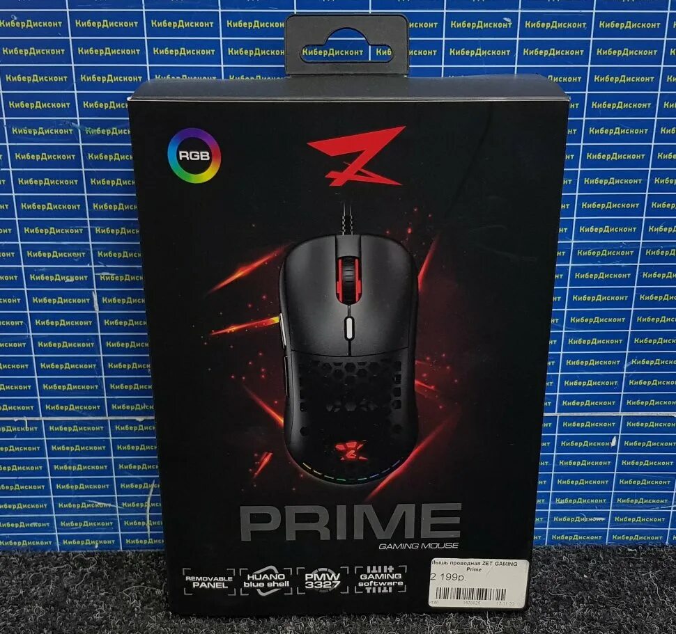 Мышка zet Prime Pro. Мышка zet Gaming Prime Pro. Zet Gaming Prime Pro Blade. Zet Gaming Prime a200r1.