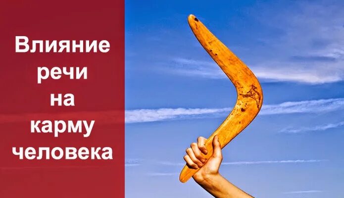 карма понятие. карма что это такое простыми. карма человека. карма. карма иллюстрация.