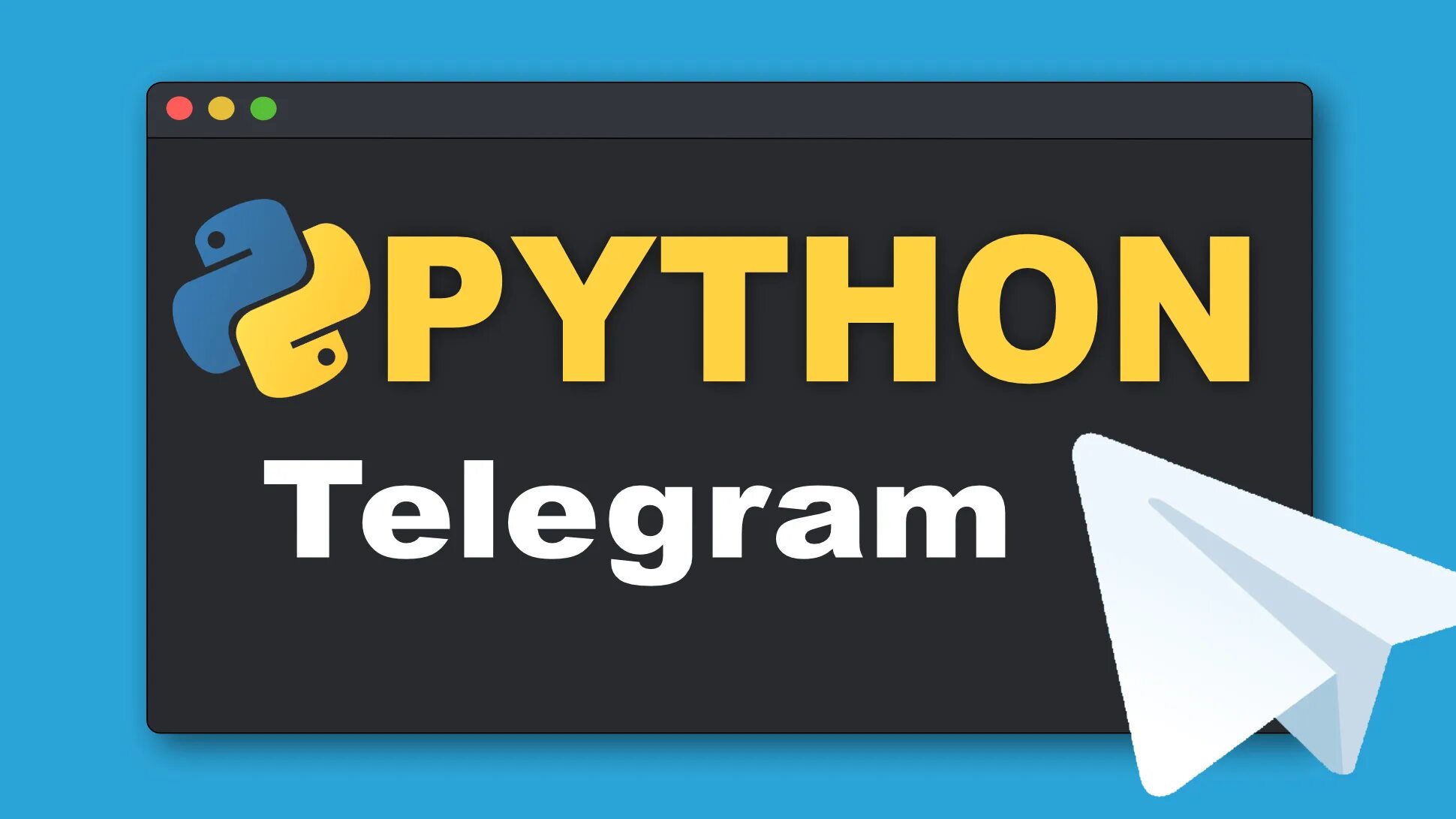 Телеграммы python. Python telegram bot. тг бот на питоне. телеграмм бот на питоне. телеграм бот питон картинки.