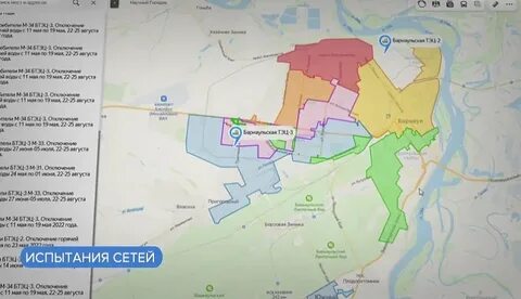 Барнаул горячая вода график