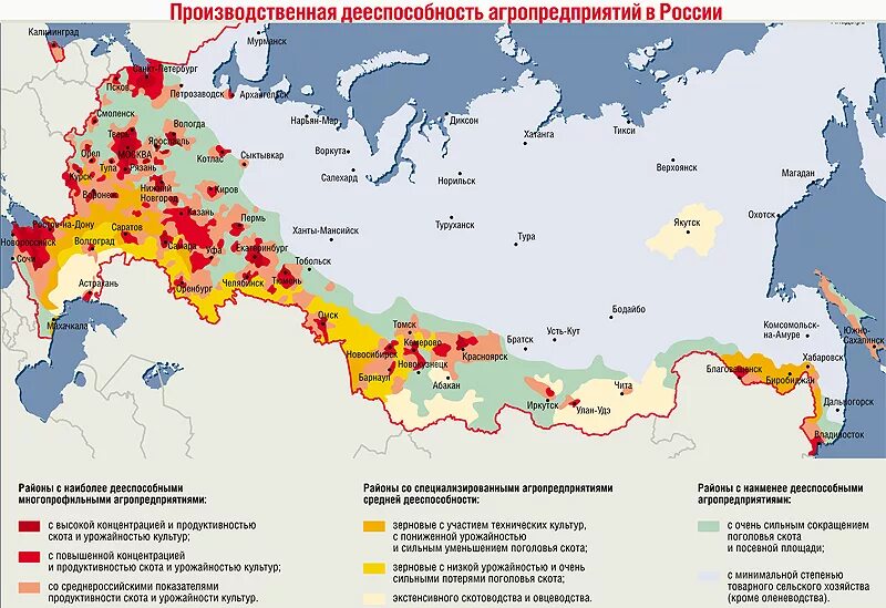 Карта сельскохозяйственных районов россии. Районы размещения сельского хозяйства в России. Карта сельского хозяйства России Растениеводство. Территории пригодные для сельского хозяйства. Крупнейшие промышленные центры растениеводства.