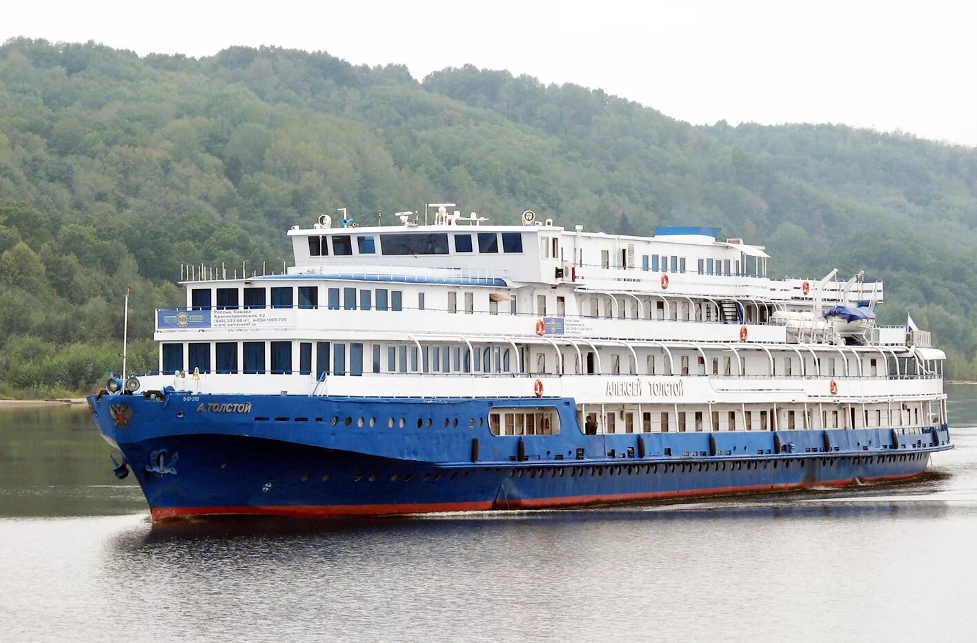 теплоход алексея