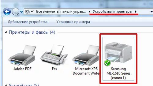 Кнопка принтера не работает