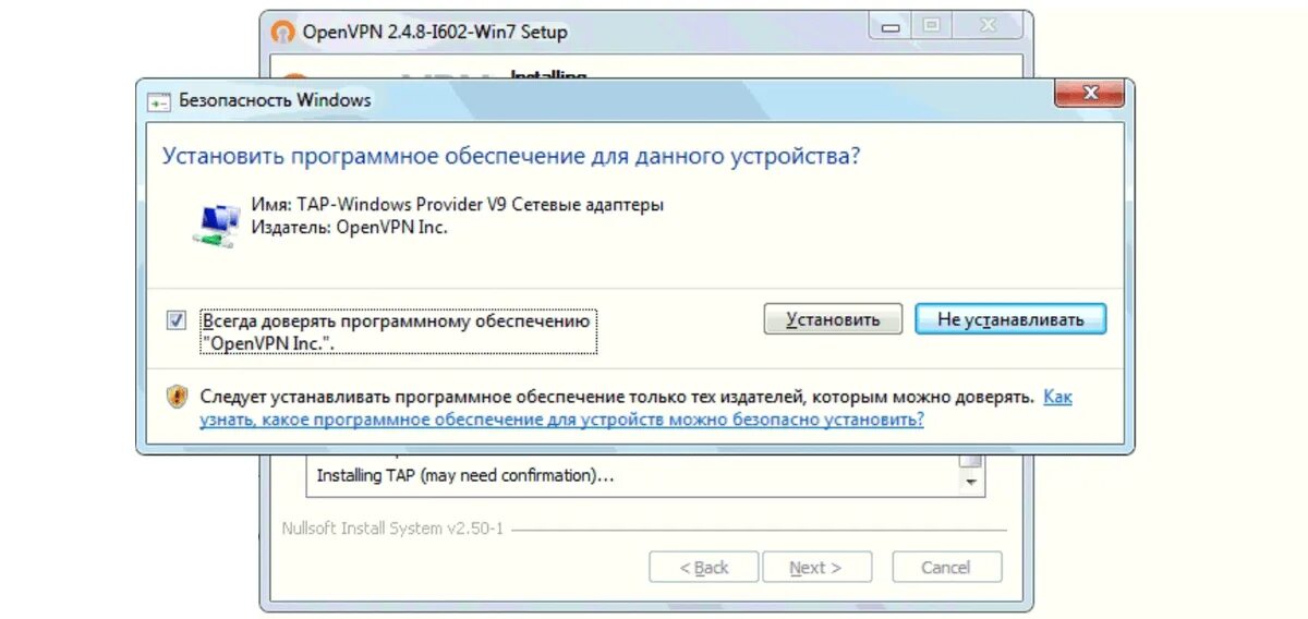 Отключение подписи драйверов 7. Отключение цифровой подписи драйверов Windows 7. Установка неподписанных драйверов. Как поставить проверку виндусе. Ошибка подписи драйвера.