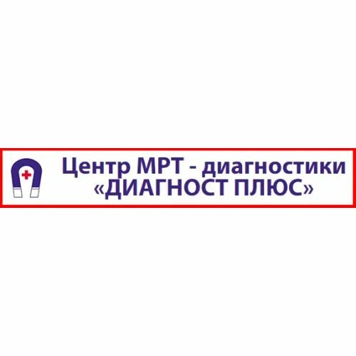 Адаптер вася диагност original pro 21. Сканер дядя вася диагност. Тамбов московская улица 14 диагност плюс. Фото вася диагност origin. Вася диагност origin plus.