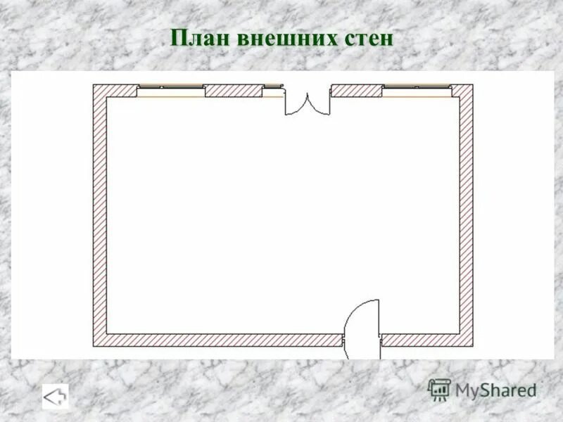 Внешняя планировка