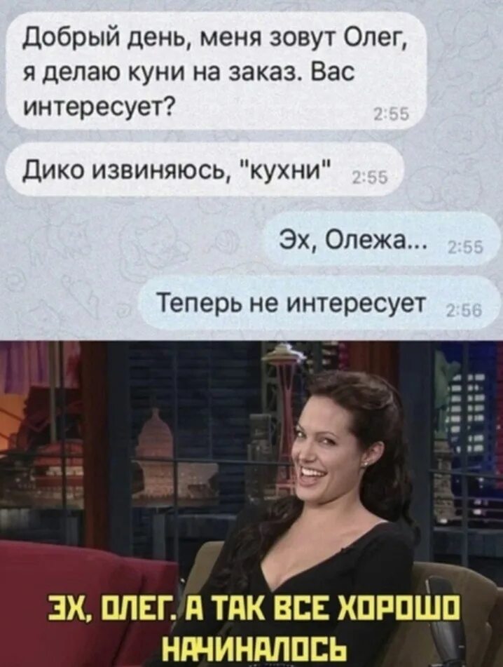 Почему Не Хотят Делать Куни