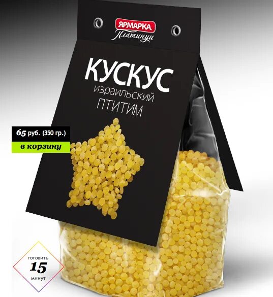 Куриный бульон bravolli professional 2кг. Макароны птитим состав. Птитим калорийность на 100. Птитим кбжу. Птитим калорийность на 100.