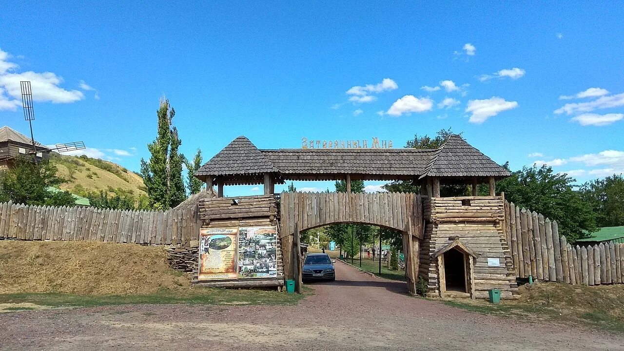 База затерянный. Этно-археологический комплекс Затерянный мир Пухляковский. Хутор Пухляковка Затерянный мир. Музей Затерянный мир в Пухляковке. Затерянный мир Ростовская область этно-археологический комплекс.