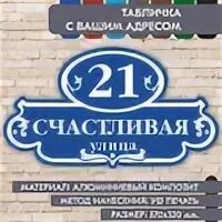 Когда приходит адресная. Когда приходит адресная. Адресная помощь документы для оформления. Как найти адресную строку. Выплата адресной социальной помощи.