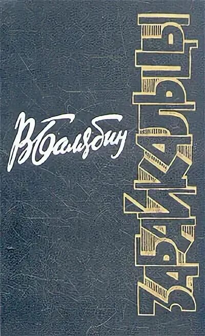 читать книгу третий том 4