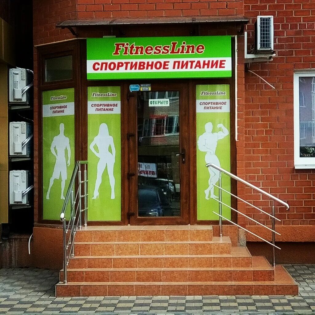 Жлобы 139 краснодар. Ул жлобы 139 краснодар на карте. Ул жлобы 139. Улица жлобы 139 краснодар. Краснодарский край, краснодар, ул.