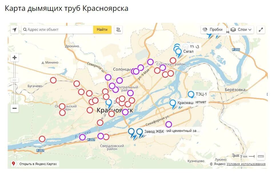 Заводы красноярска карта. Заводы красноярска карта. Тэц 1 красноярск карта. Заводы красноярска карта. План города красноярска.