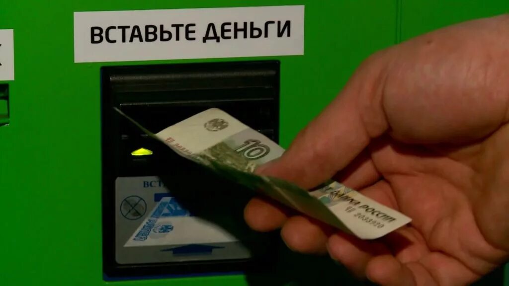 Как пополнить карту долларами