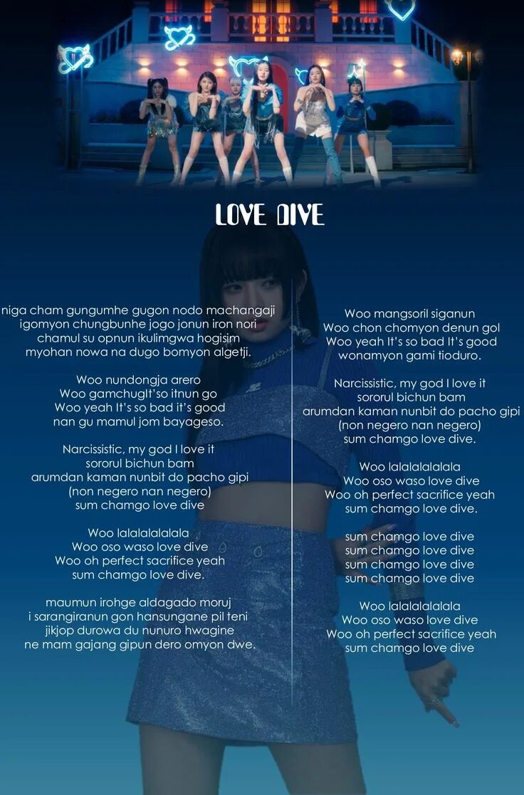 Supernova love ive текст. Ive love dive lyrics. Love dive альбом. Ive участницы на английском. Supernova love ive текст.