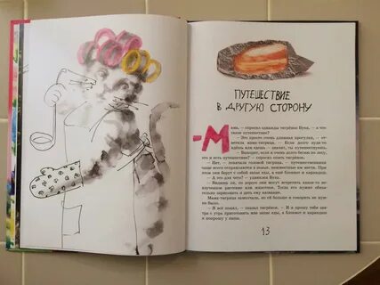 Имя бук