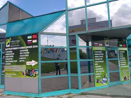 Ремонт телефонов рязань московский