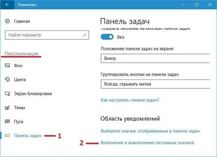Пропало окно браузера
